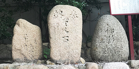 力 石